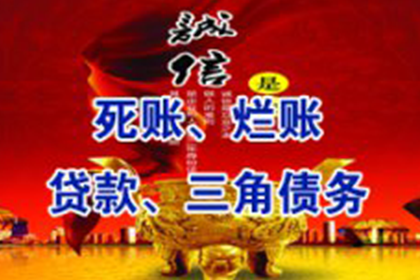 如何成功申请小额信贷？