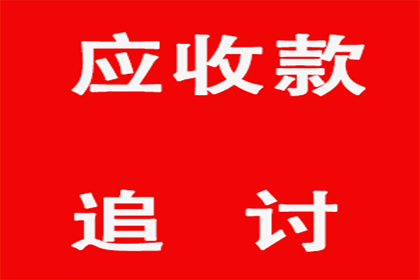 助力农业公司追回300万化肥款
